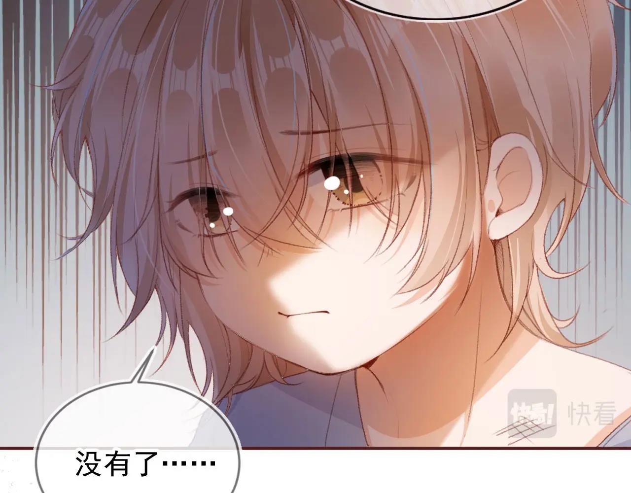 第3话 我很好养的！7