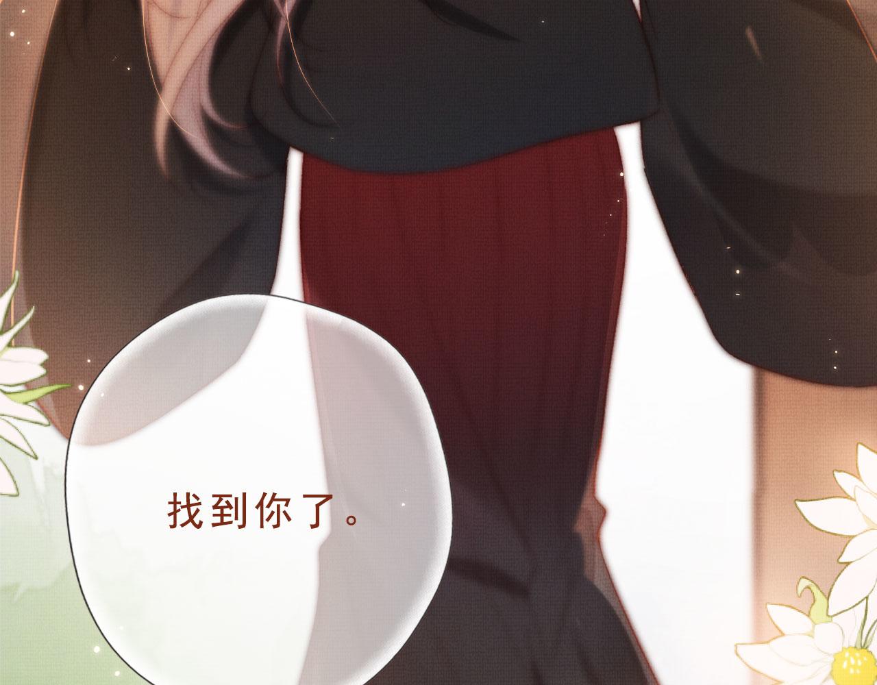 序章 双倍崽崽，双倍快乐35