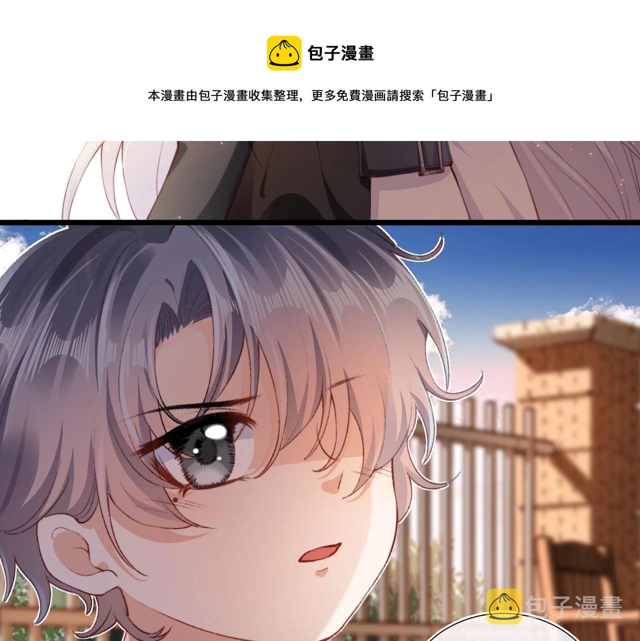 第1话 收养男主88
