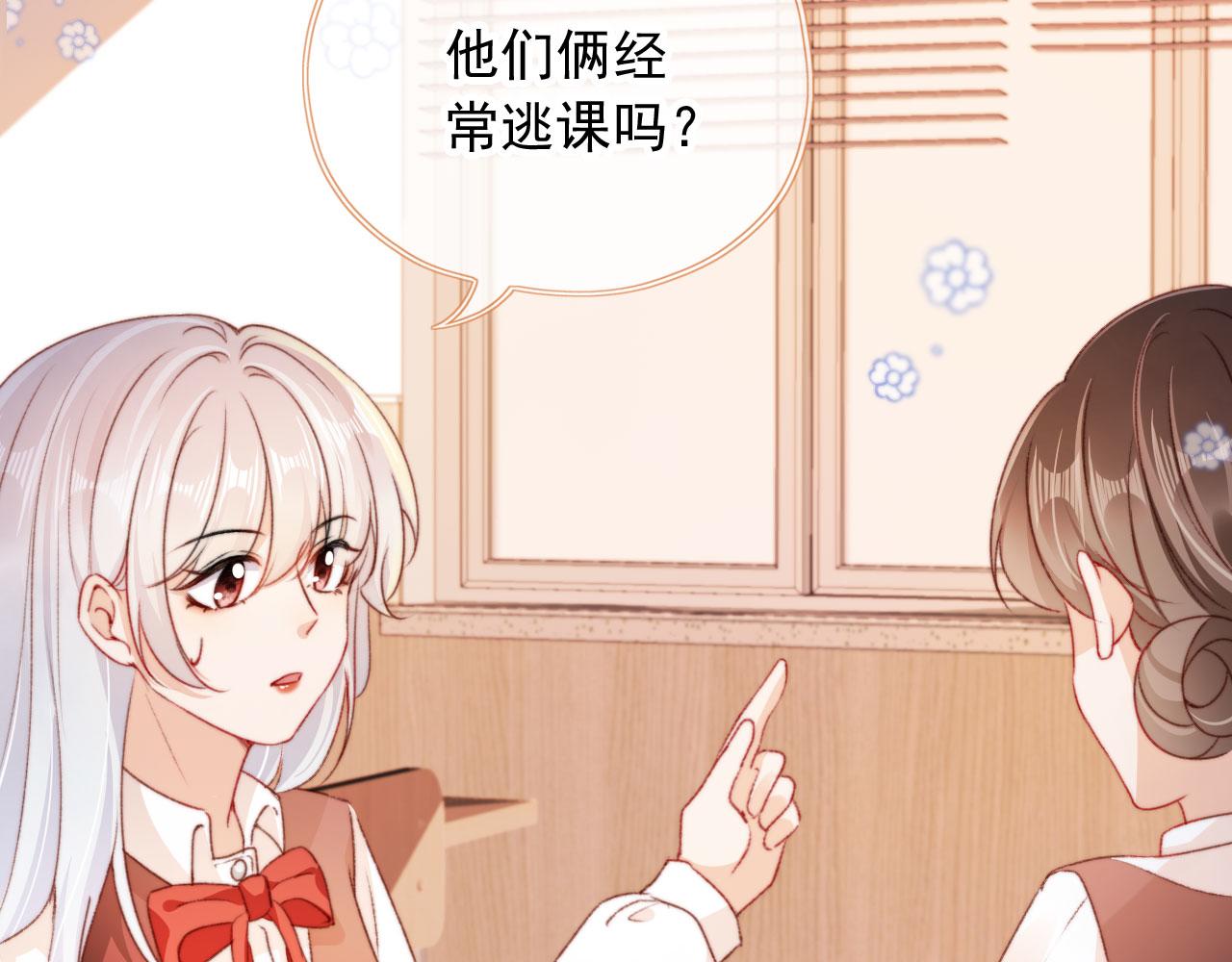 第35话替代品61