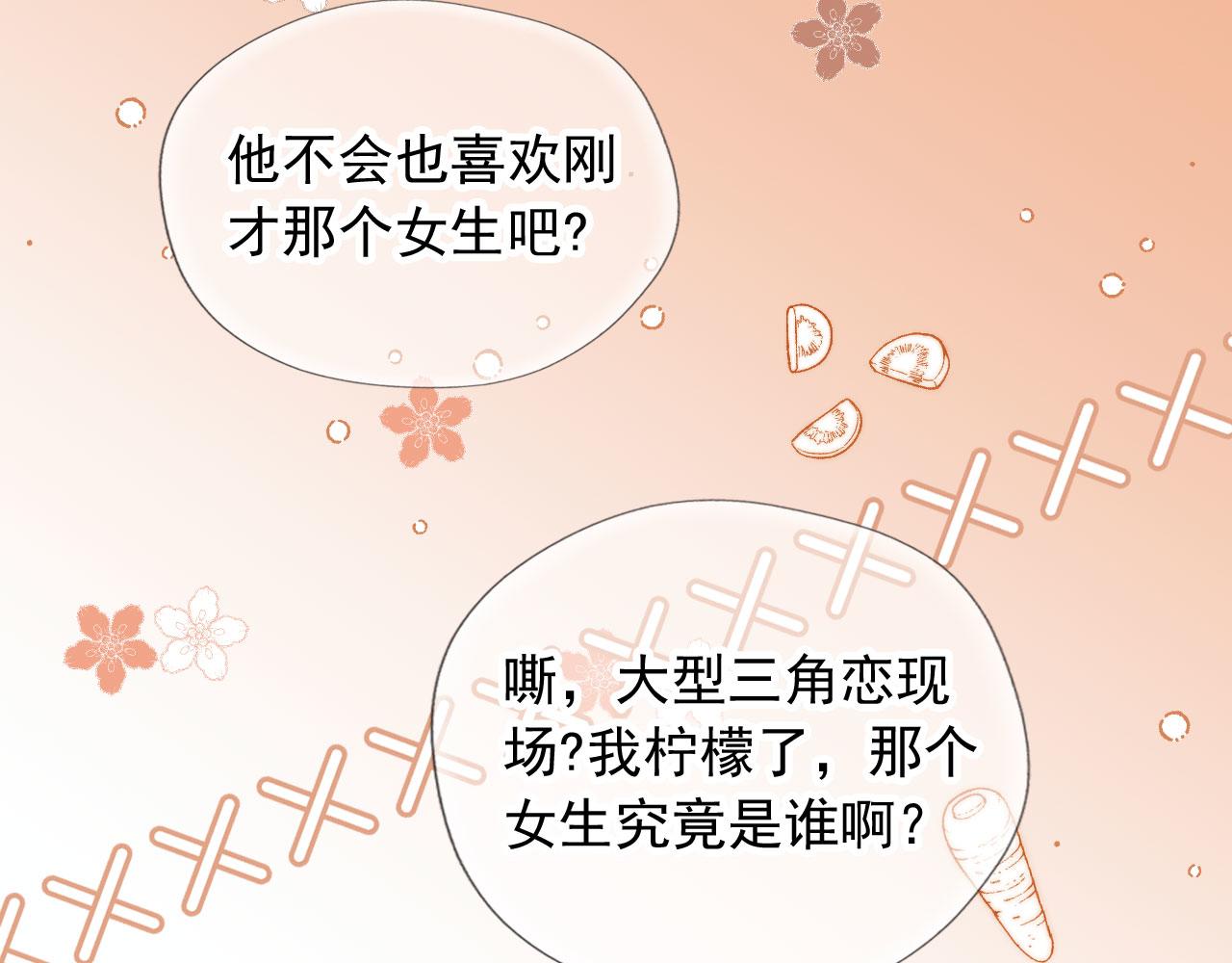 第52话 笑面虎与冷面怪74