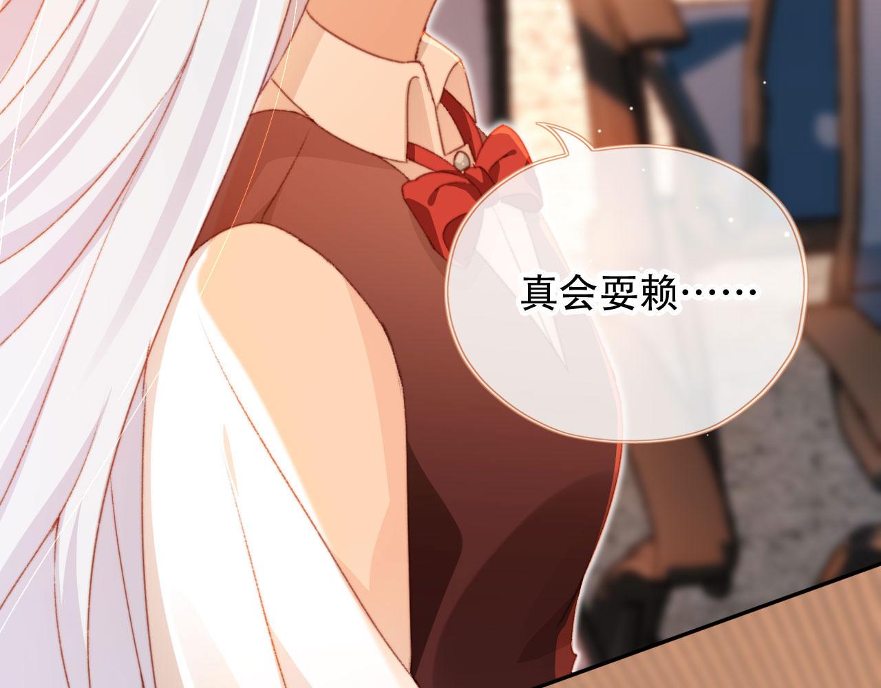 第36话撑腰102