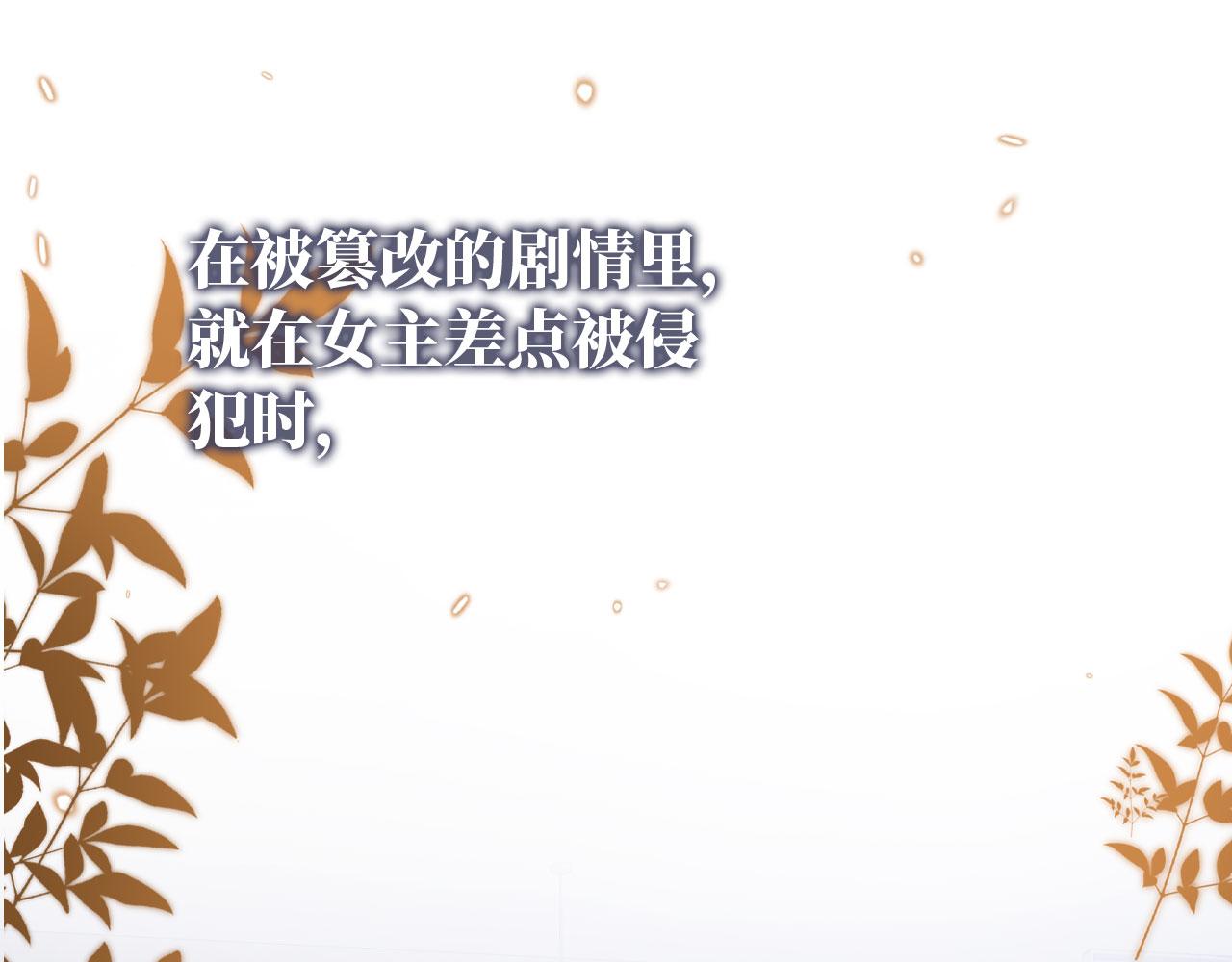 第65话 梦中的他10