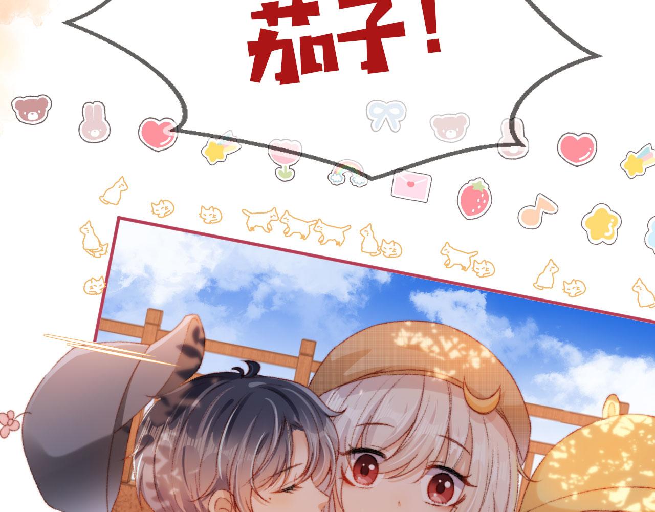 第14话 偷亲98
