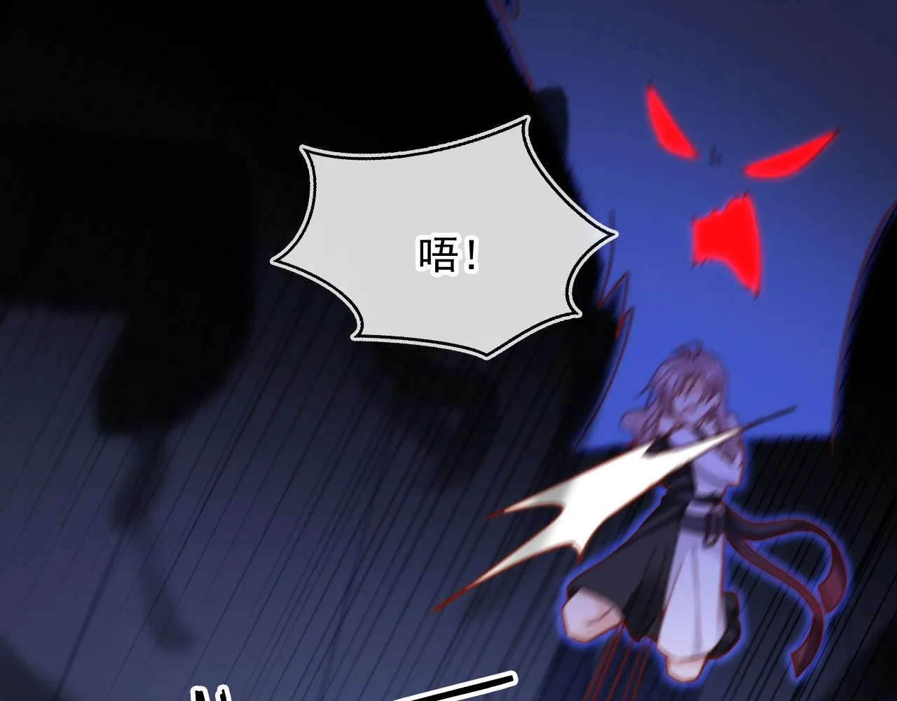 第88话 黑化37