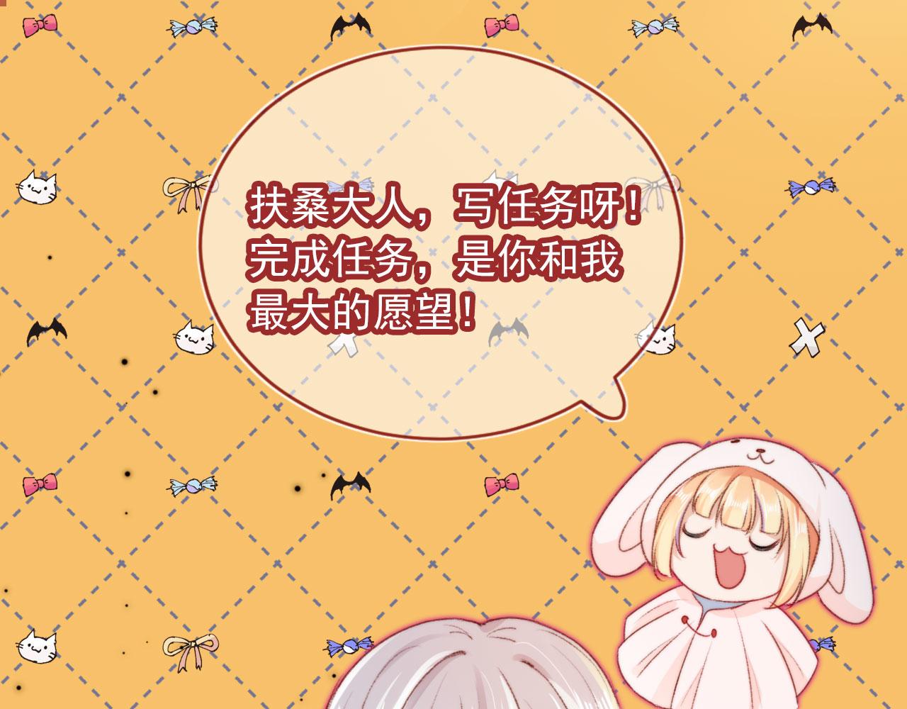 第23话 你的愿望76