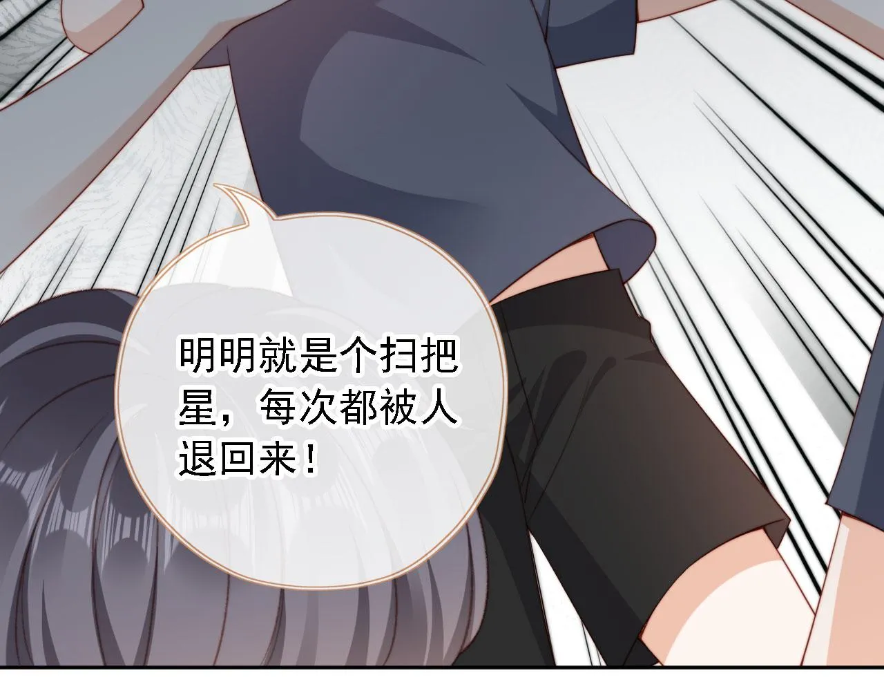 第85话 105天108