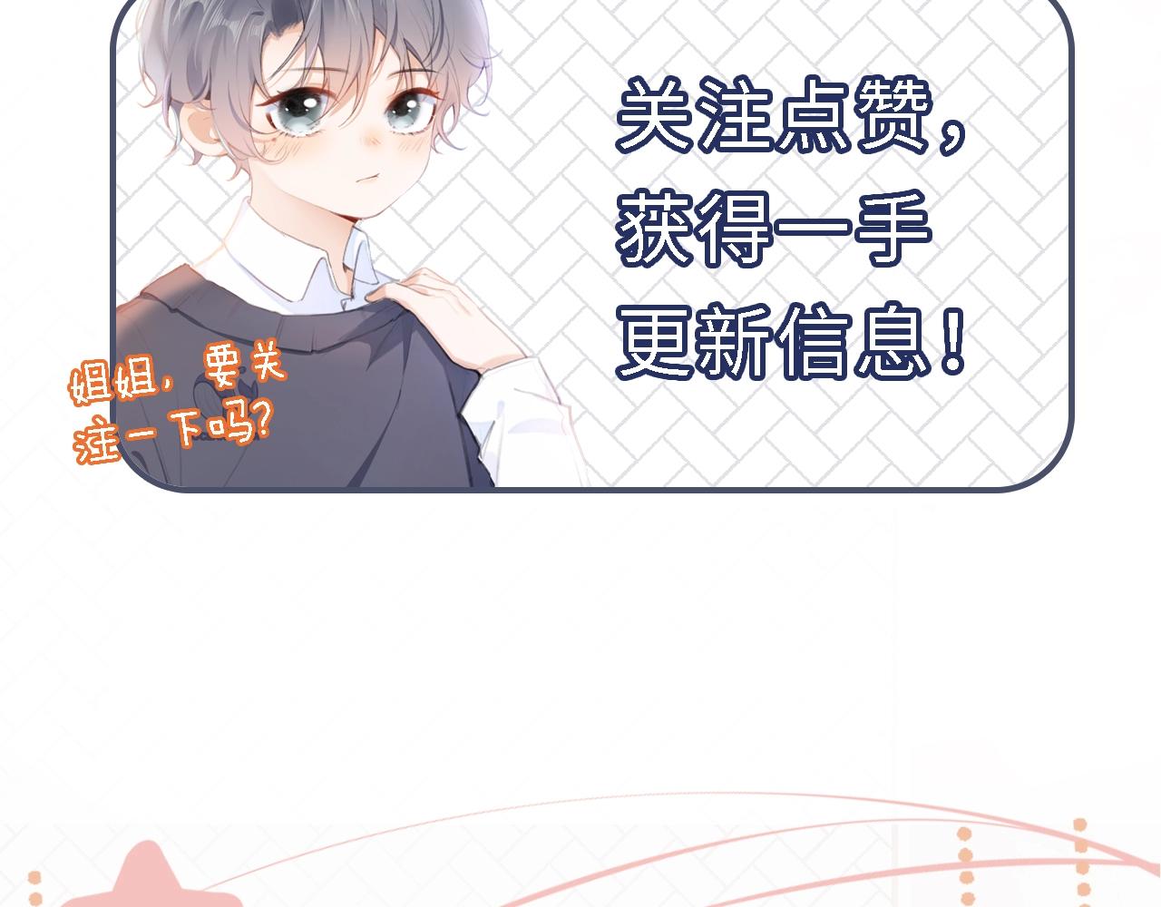 2月底即将上线——4