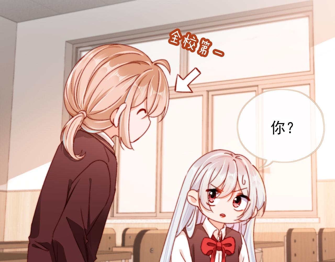 第54话 刺眼20