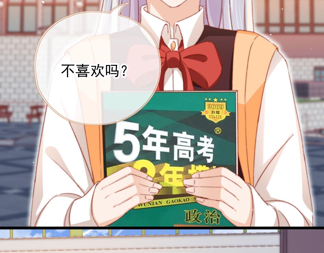 第63话 和女主睡觉18