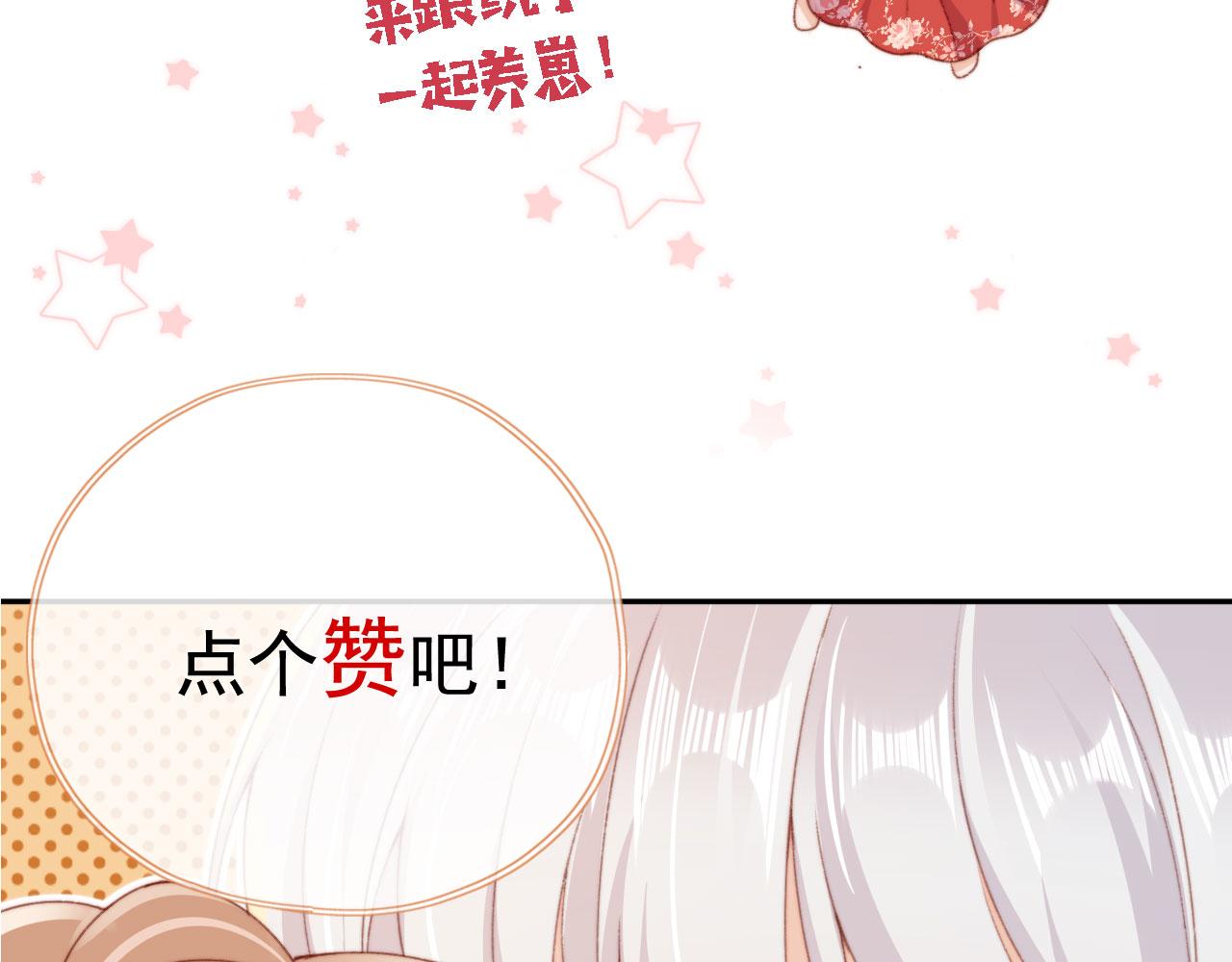 第39话牵手105