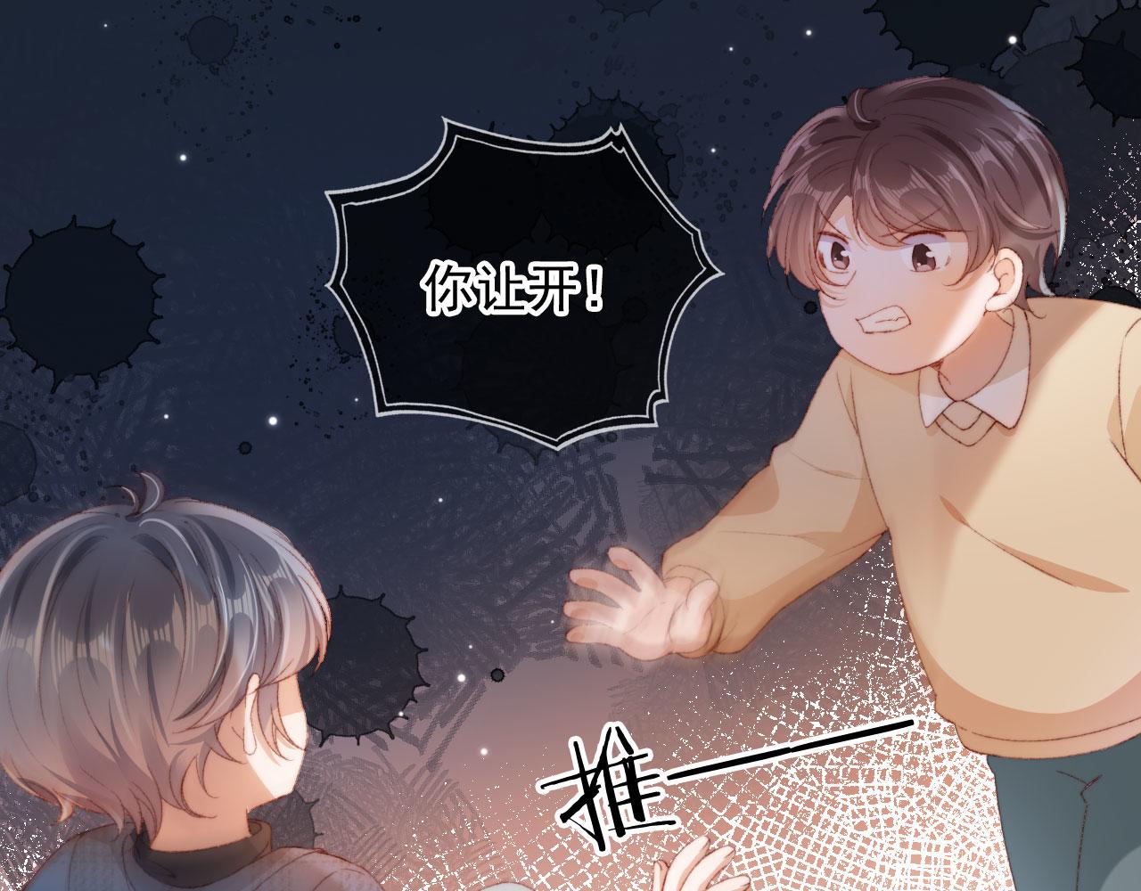 第8话 双影帝上线21