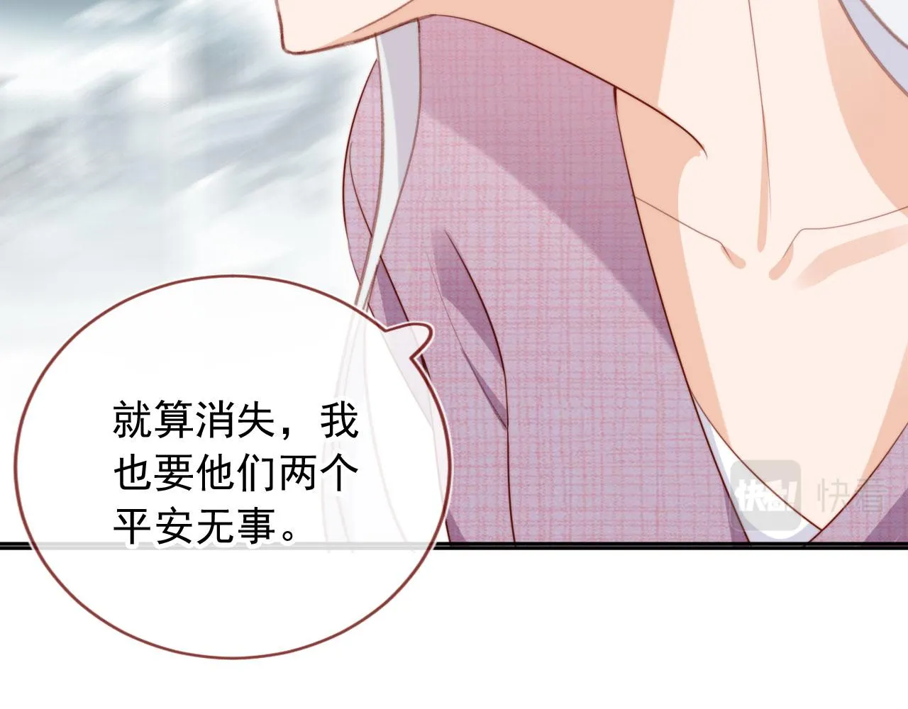 完结篇 我相信91