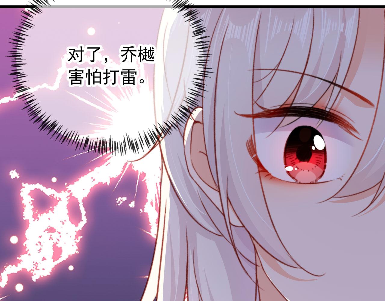 第56话 留宿31