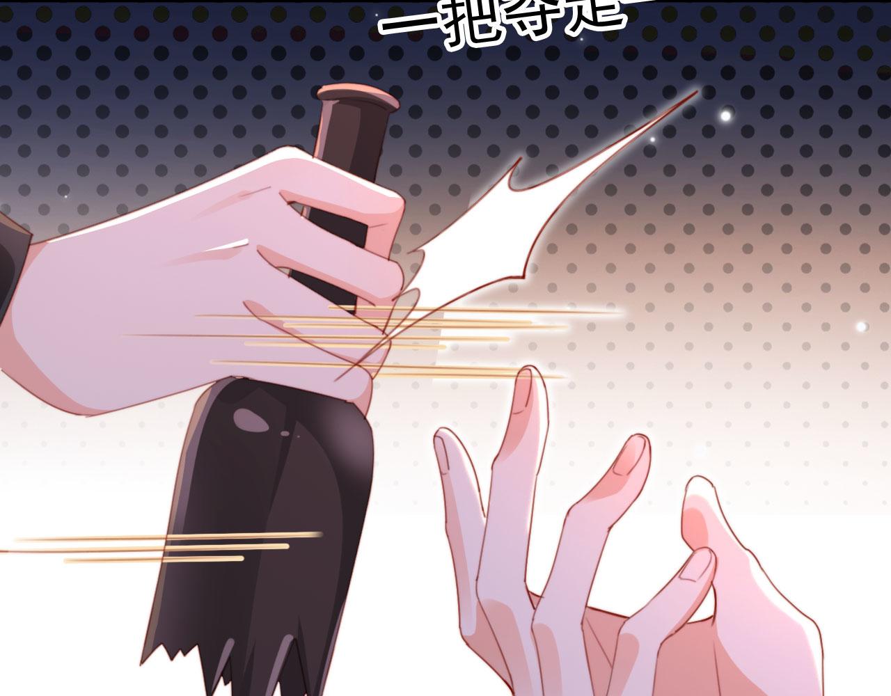 第66话 喜欢你75
