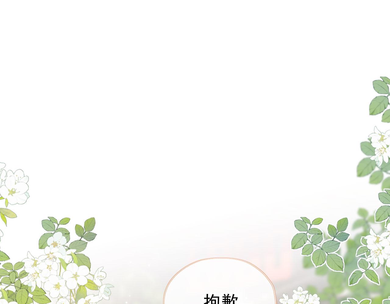 第31话绑架4