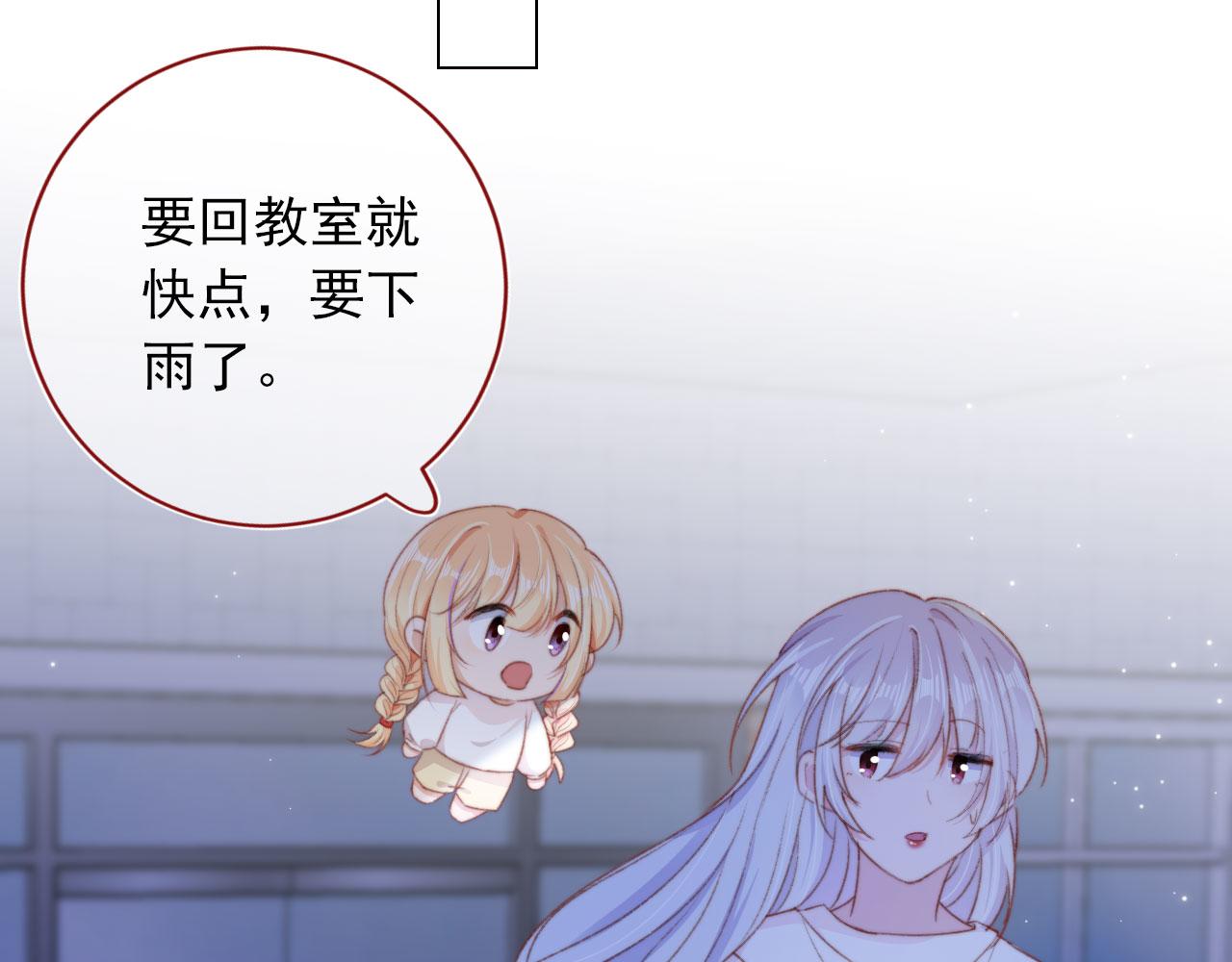 第38话替身76