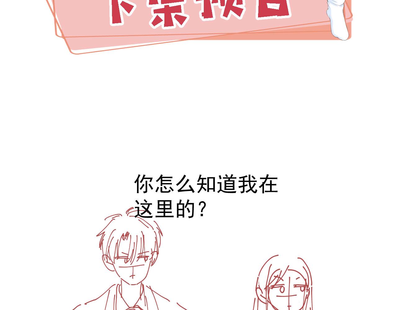 第42话一起上吧！111