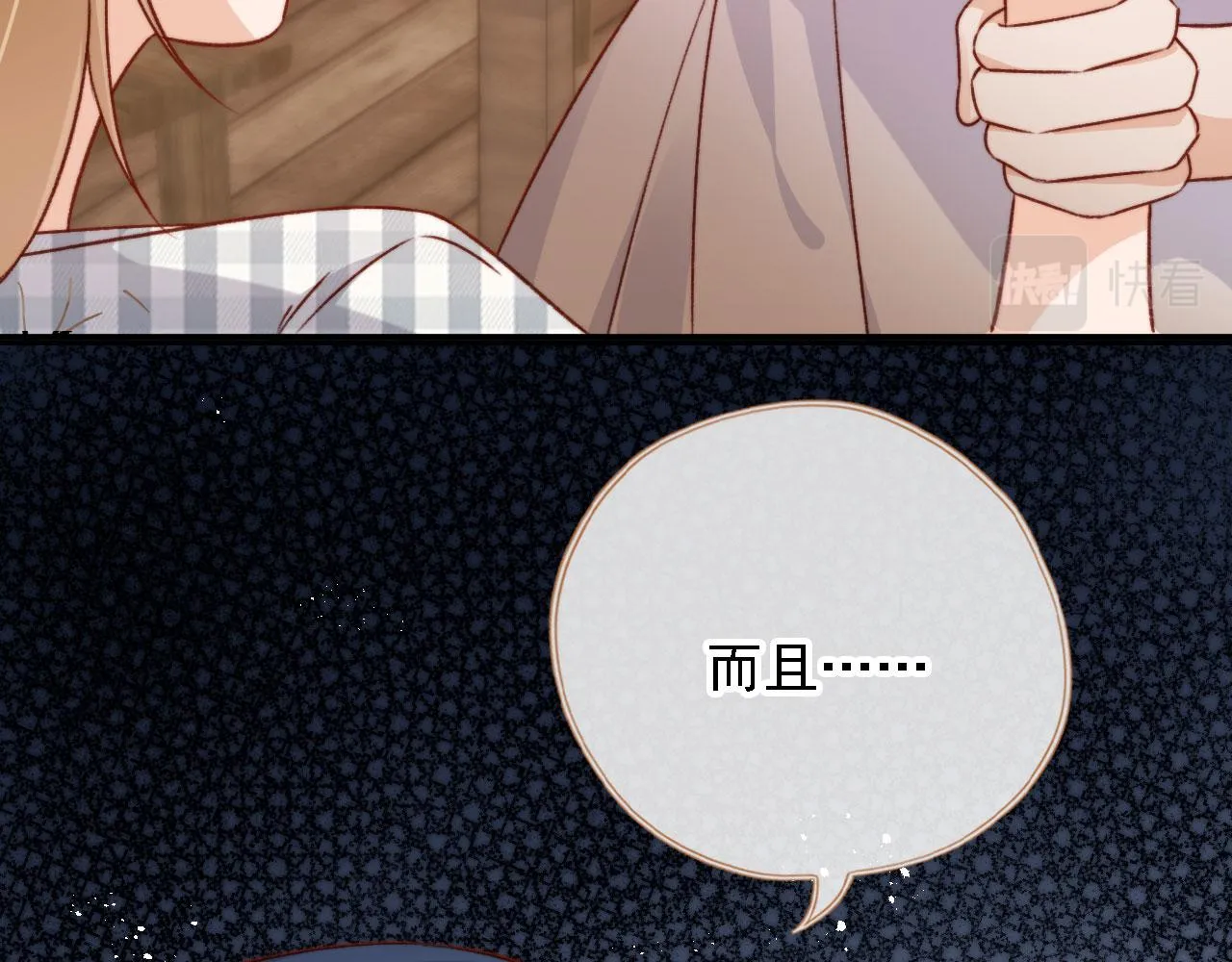 第85话 105天53