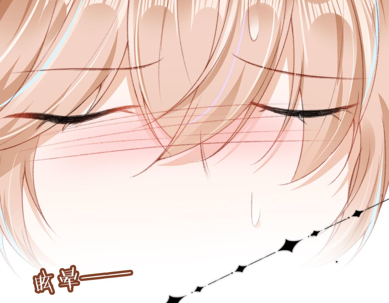 第16话 乔樾的过去41