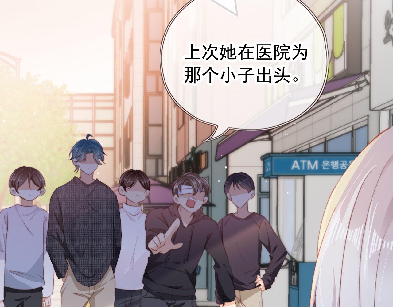 第41话楚燕绥的妞69