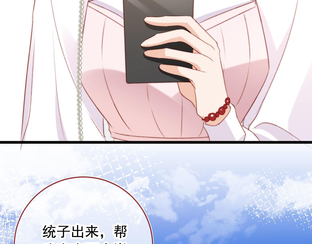 第31话绑架26