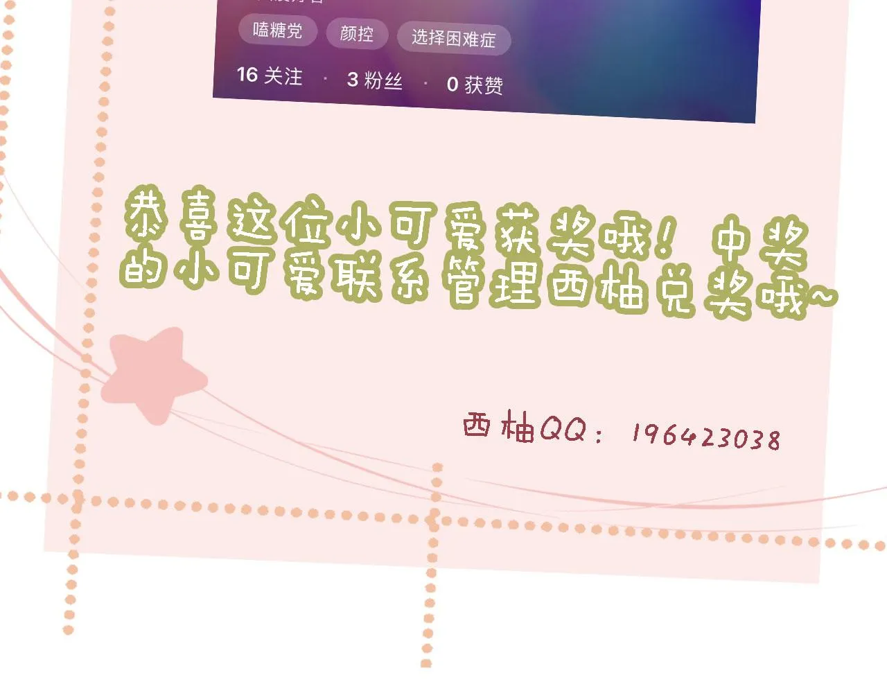 第88话 黑化106