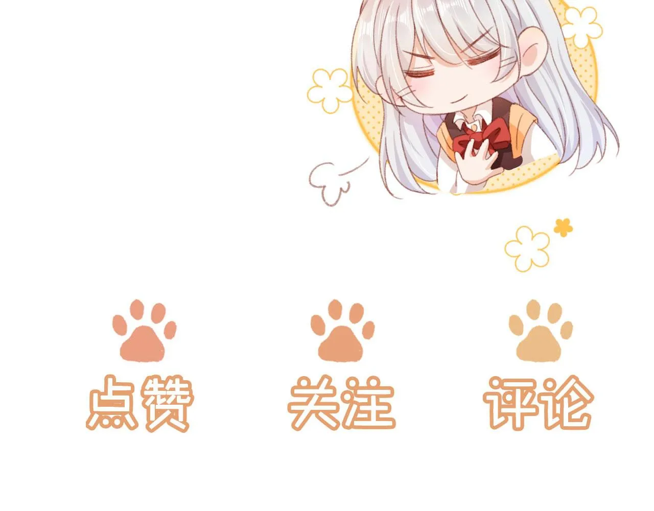 第85话 105天150