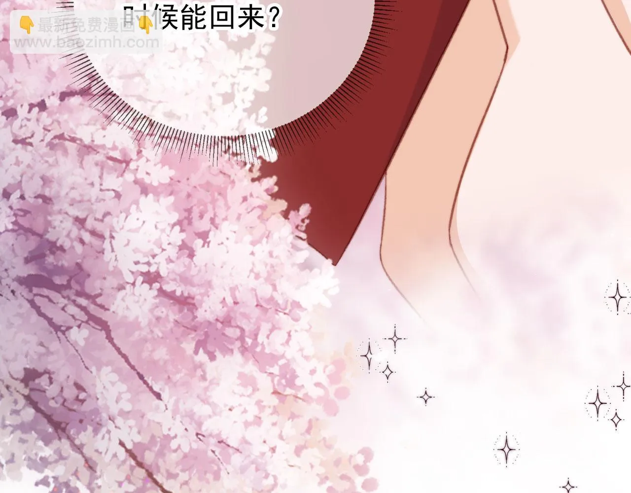 番外篇 姐姐回来啦！22