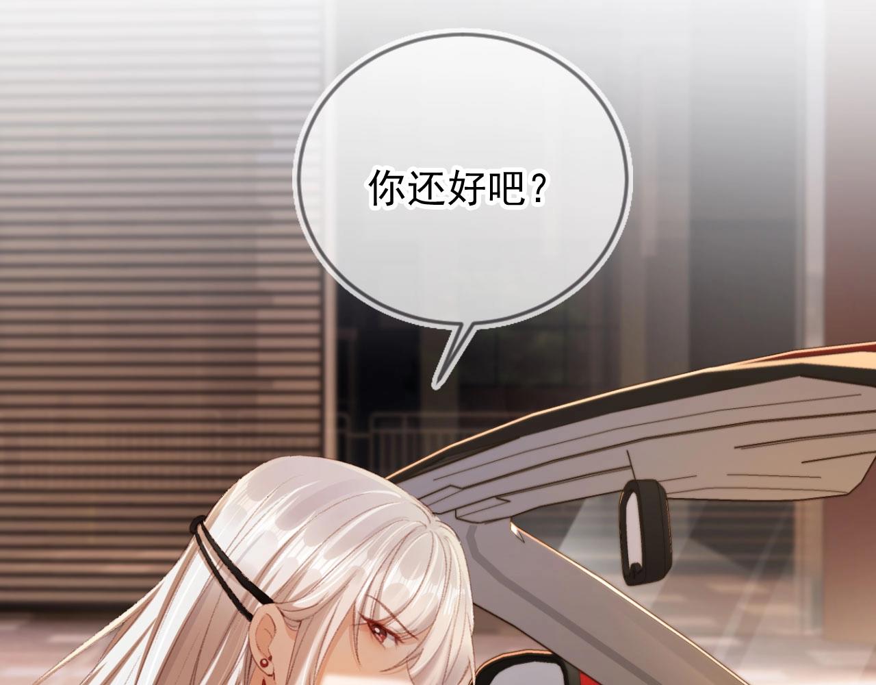 第2话 会被抛弃吗？35