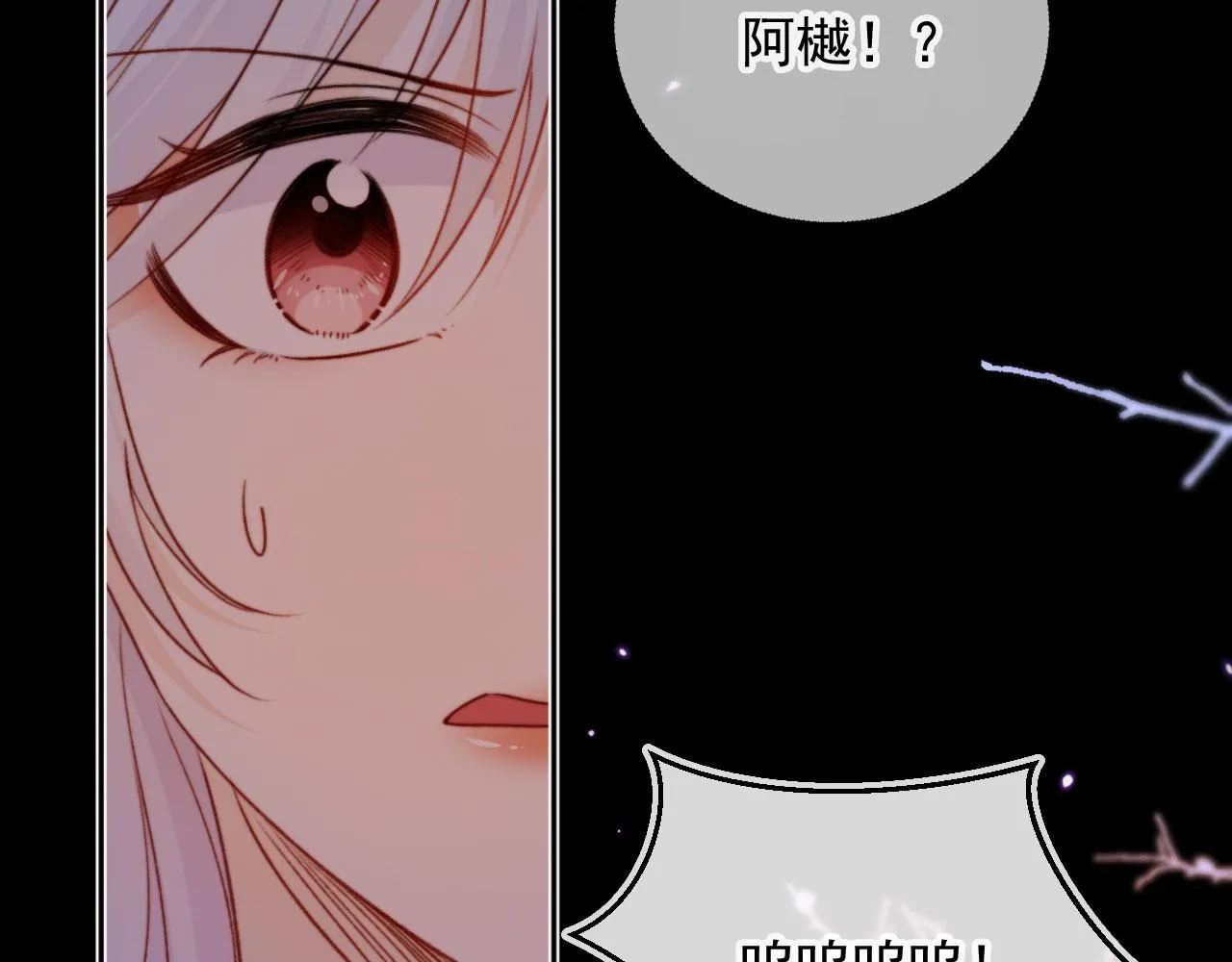 第87话 二选一23