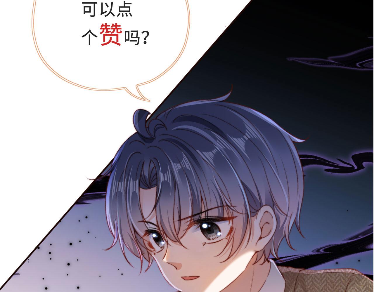 第28话姐姐要相亲？！117