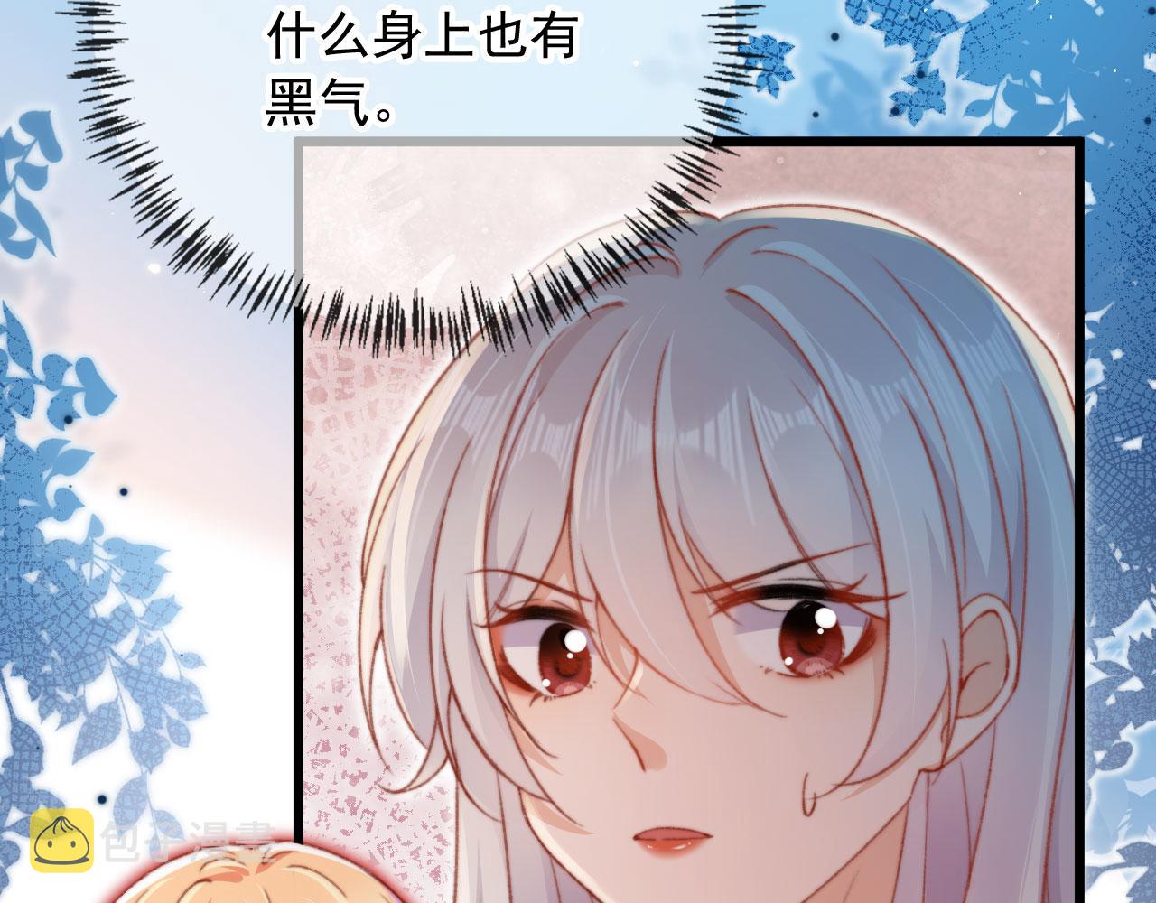 第63话 和女主睡觉33