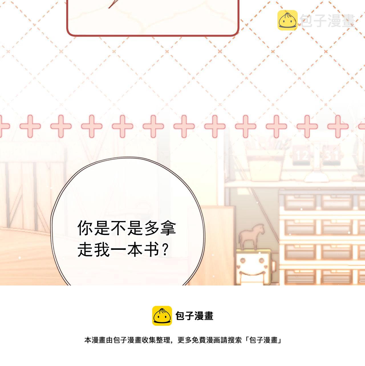 第9话 猫狗大战68