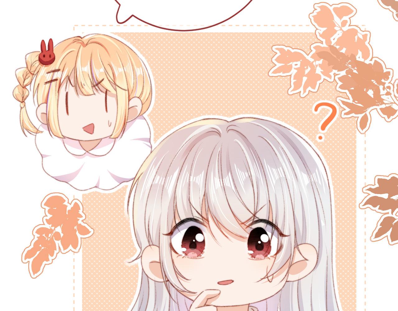 第41话楚燕绥的妞61