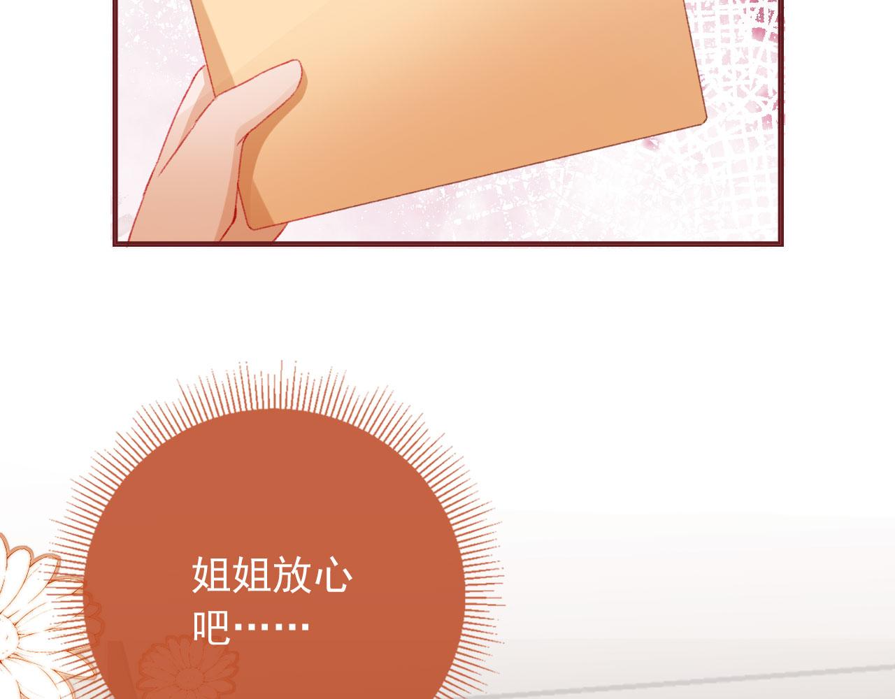 第23话 你的愿望103