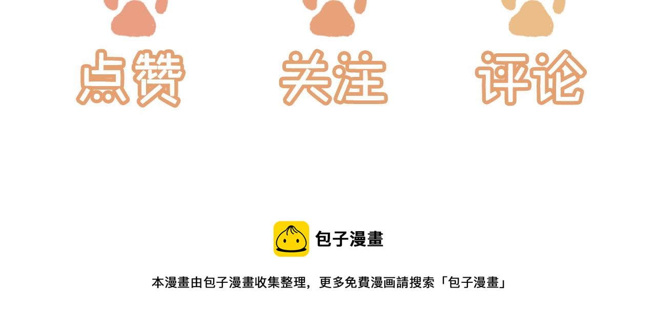 第58话 我没有母亲！99