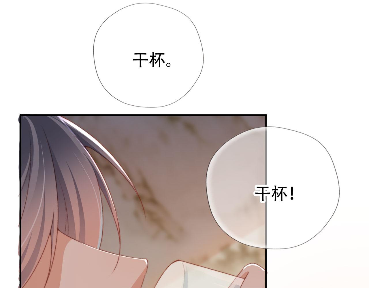 第43话拯救崽崽！45