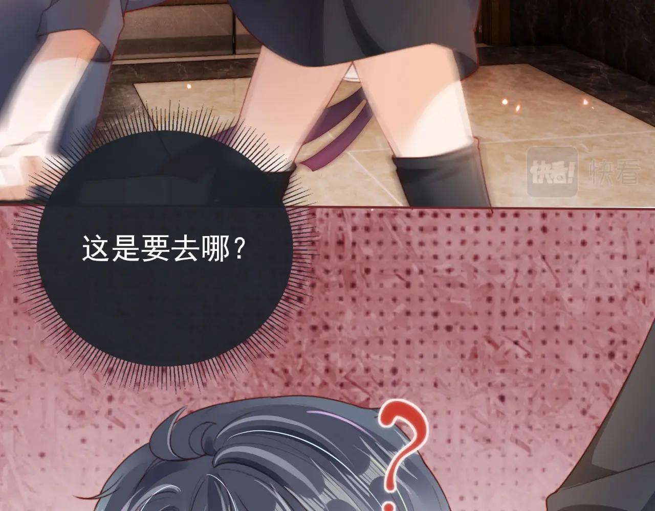 第2话 会被抛弃吗？117