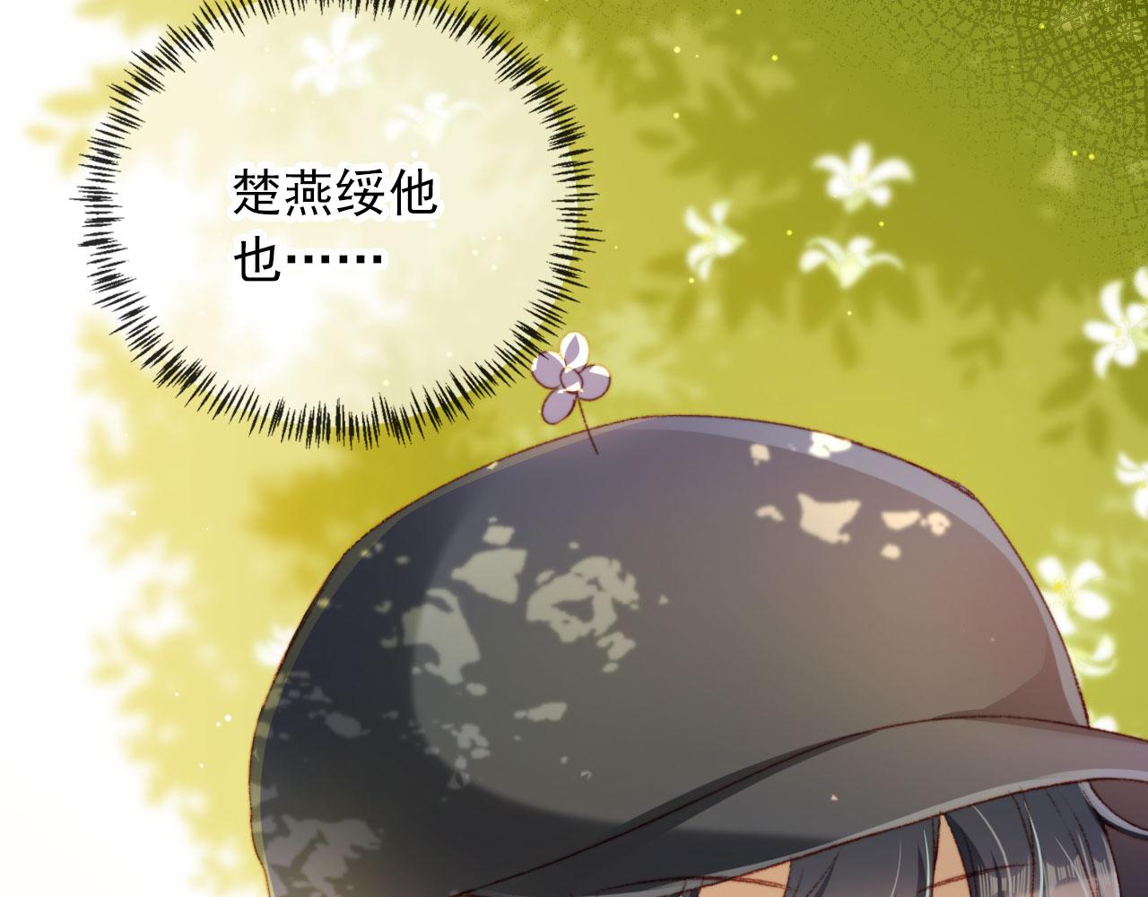 第14话 偷亲66