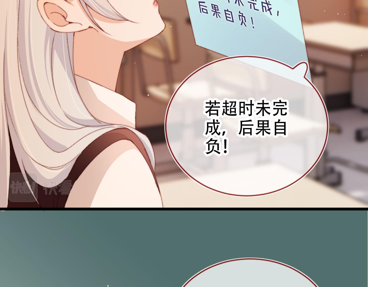 第46话 拉近的距离66