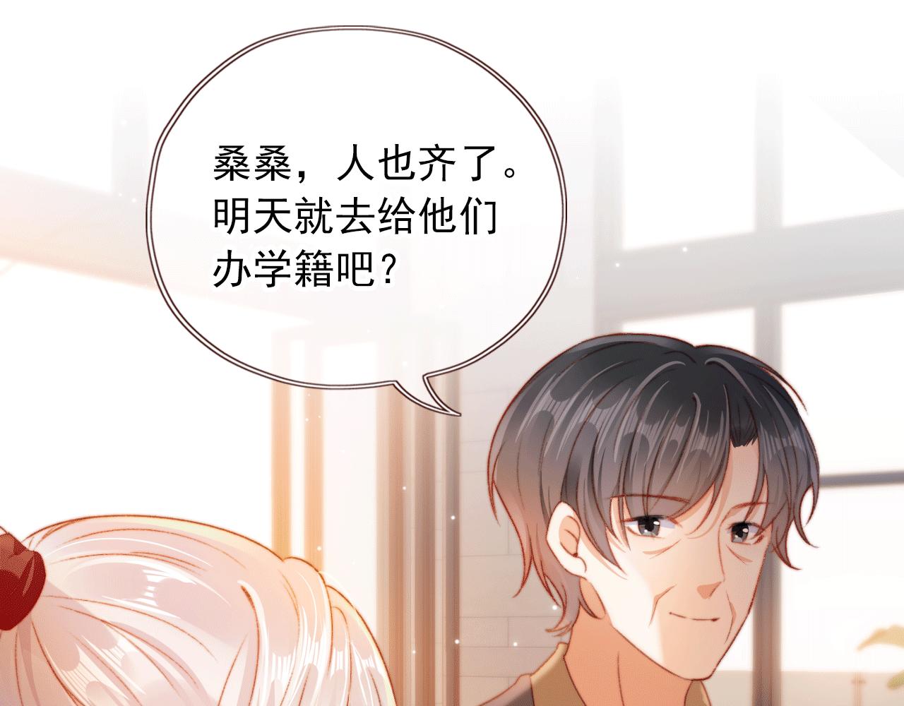 第6话 崽崽们的较量18