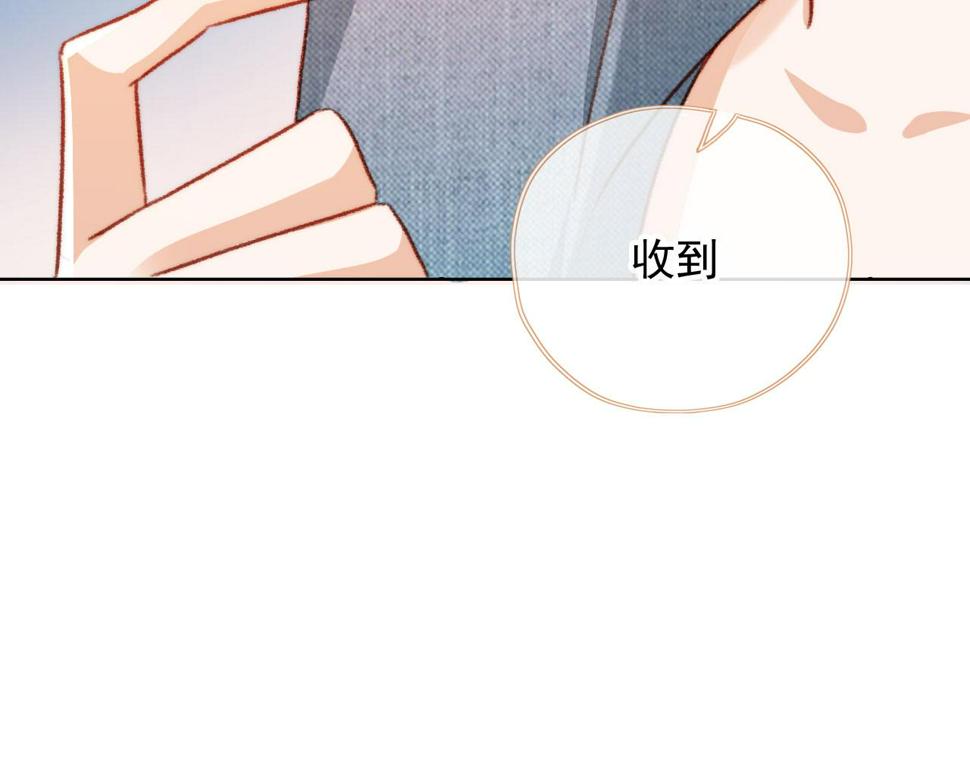第79话 兄弟齐心81