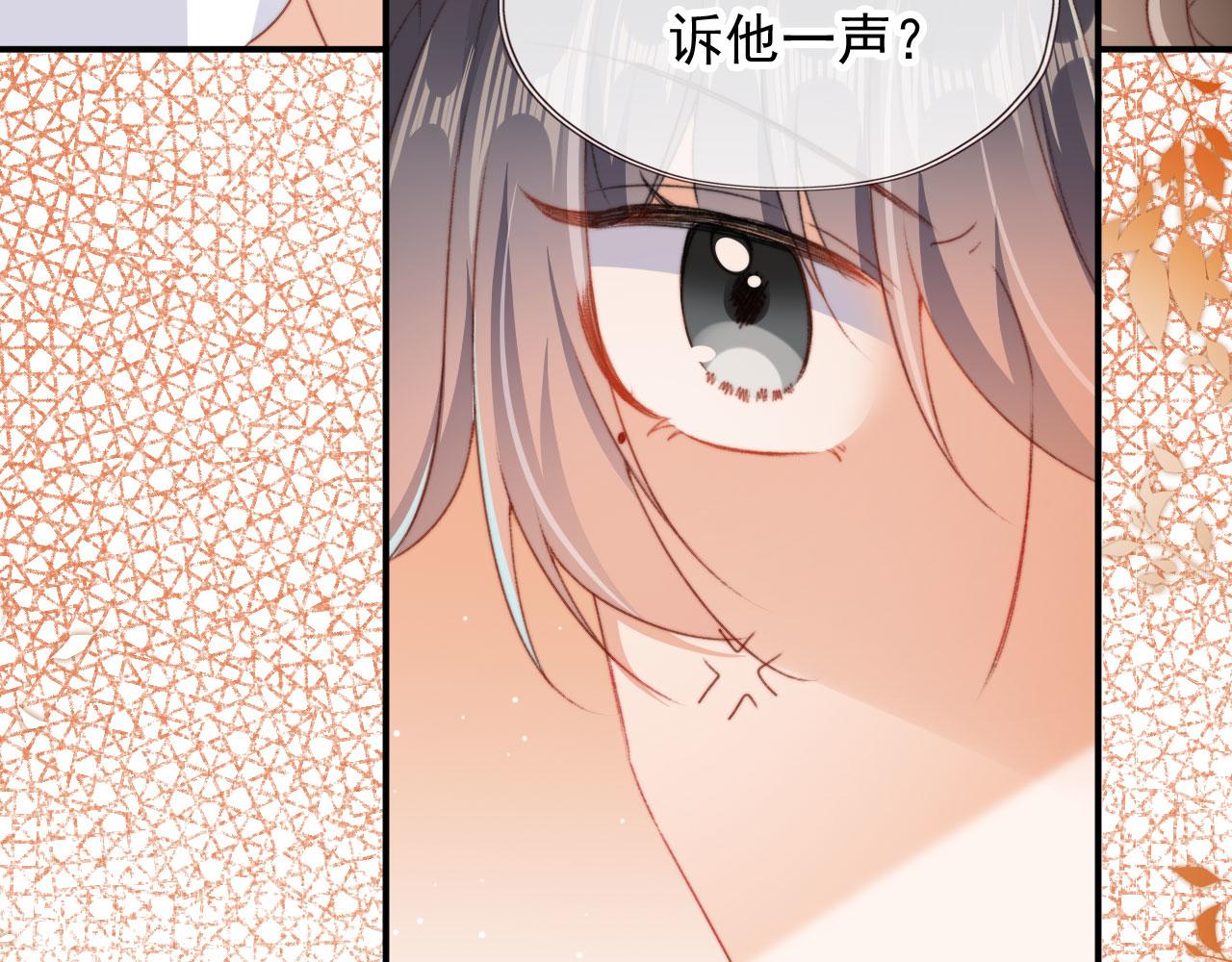 第34话喜欢什么样的？44