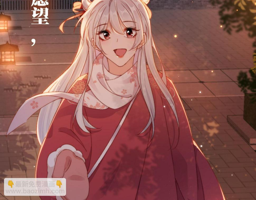 春节番外 我的愿望133