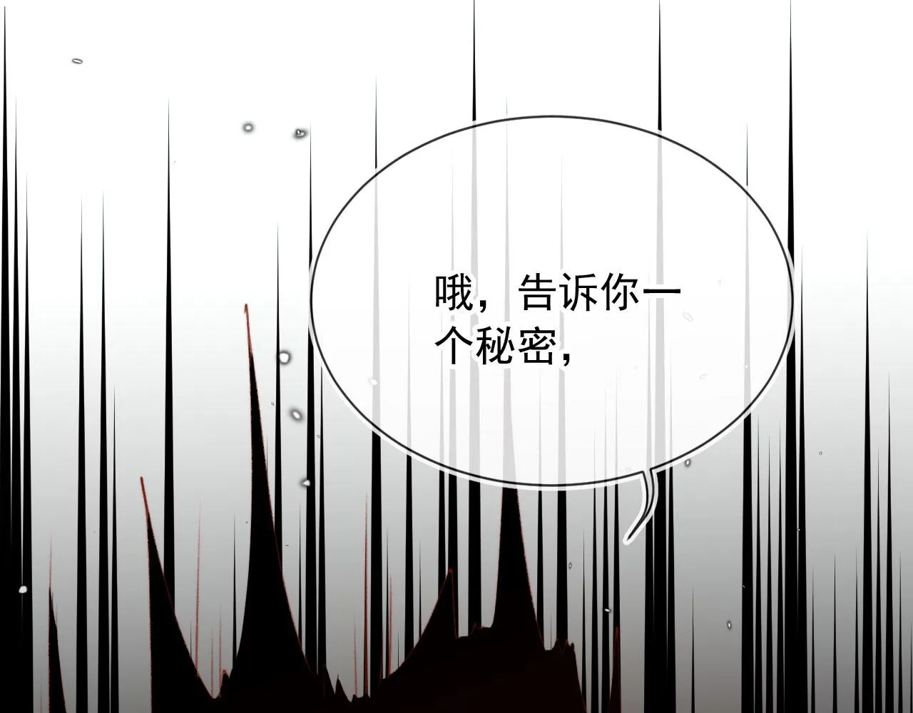 第88话 黑化34