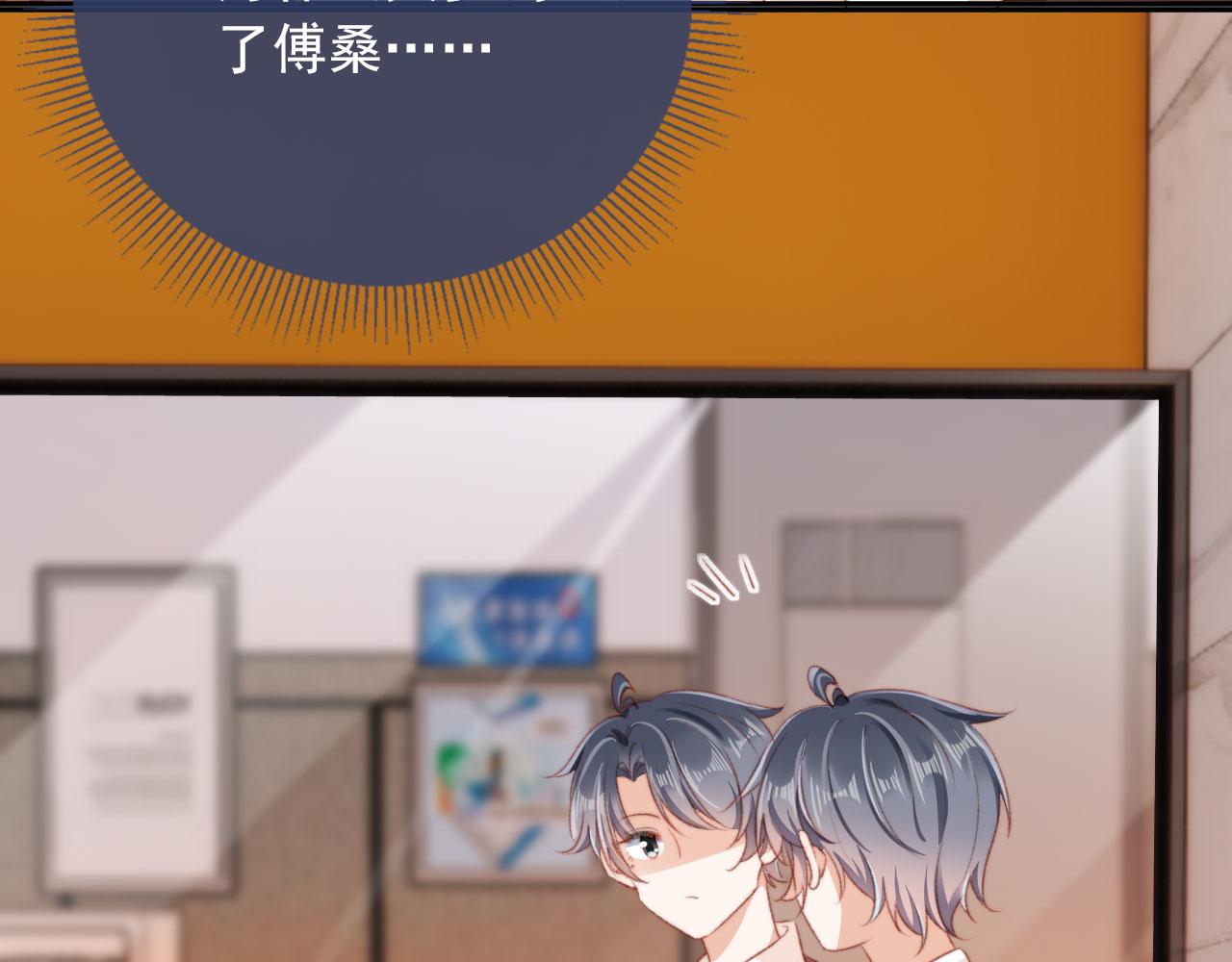 第38话替身9