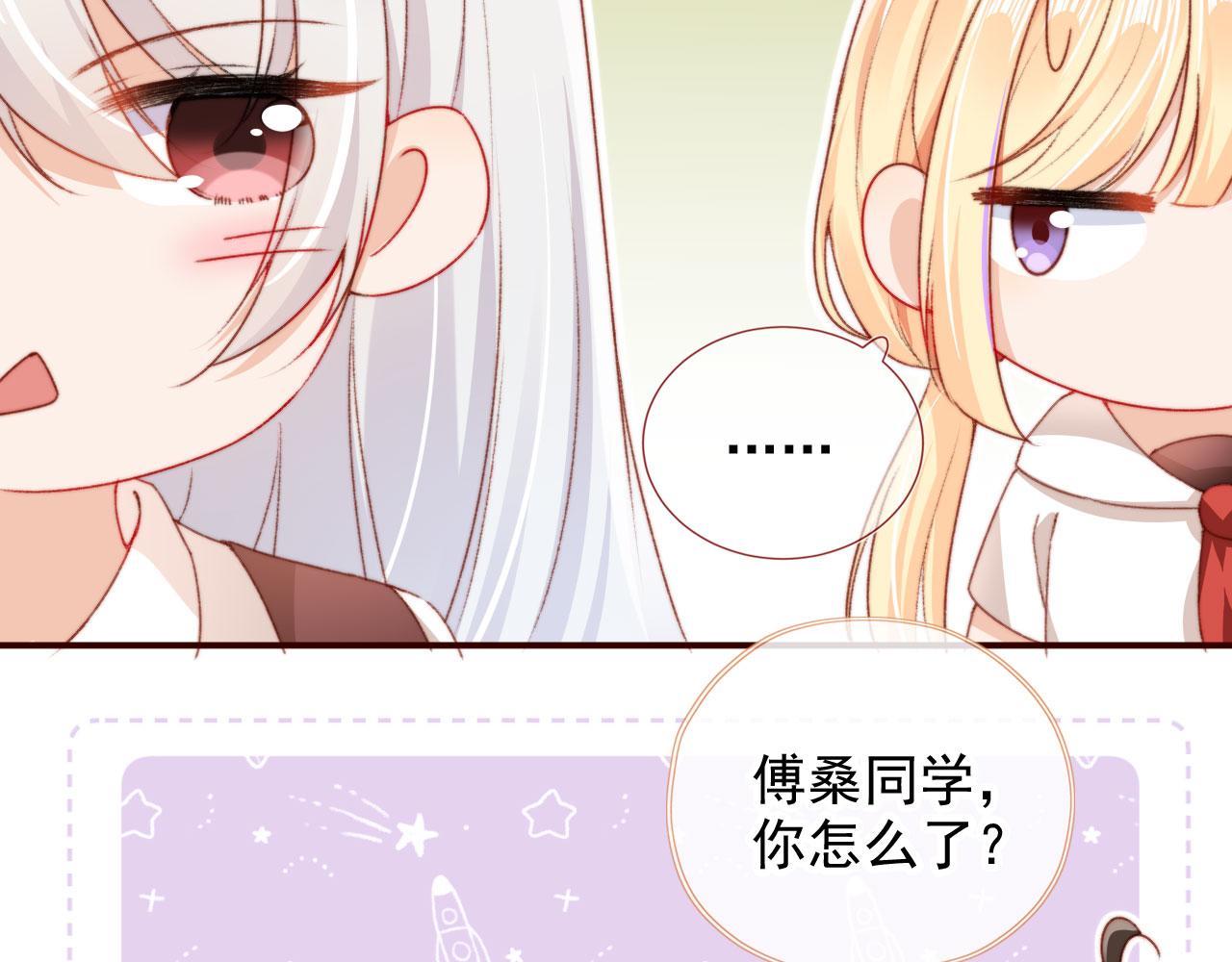 第33话崽崽长大啦65
