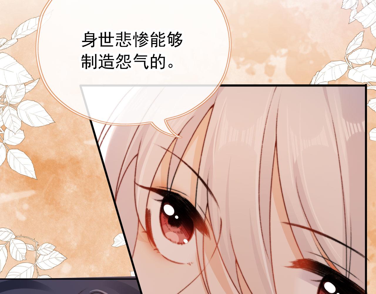 第35话替代品8