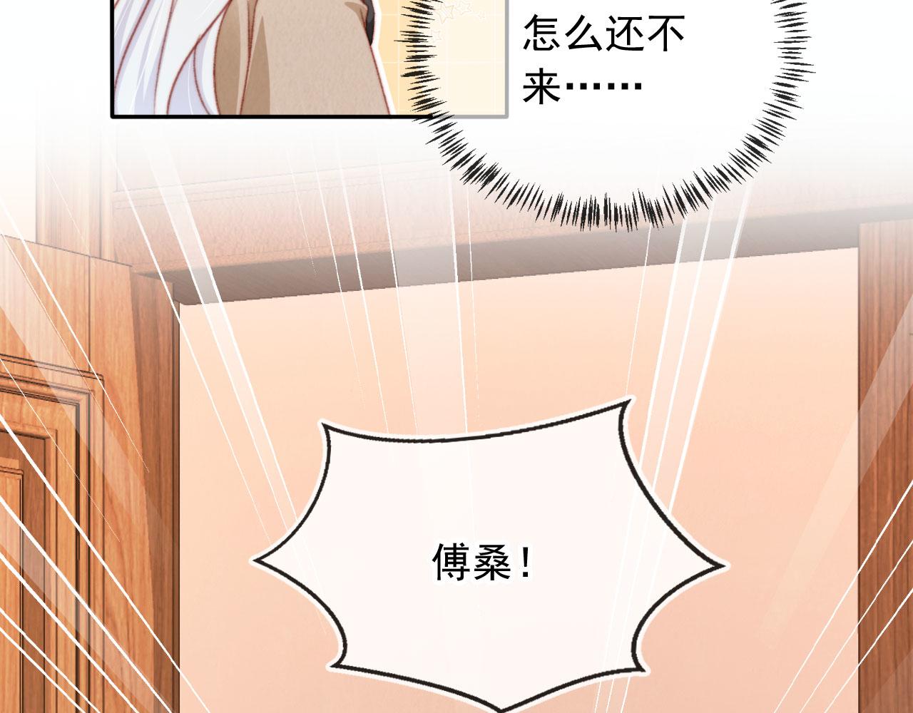 第67话 牵手79
